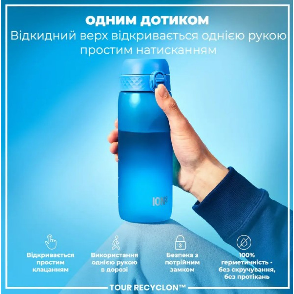 Бутылка для воды ION8 750 мл (ЭКО бутылка) BPA Free Blue (I8RF750BLU)