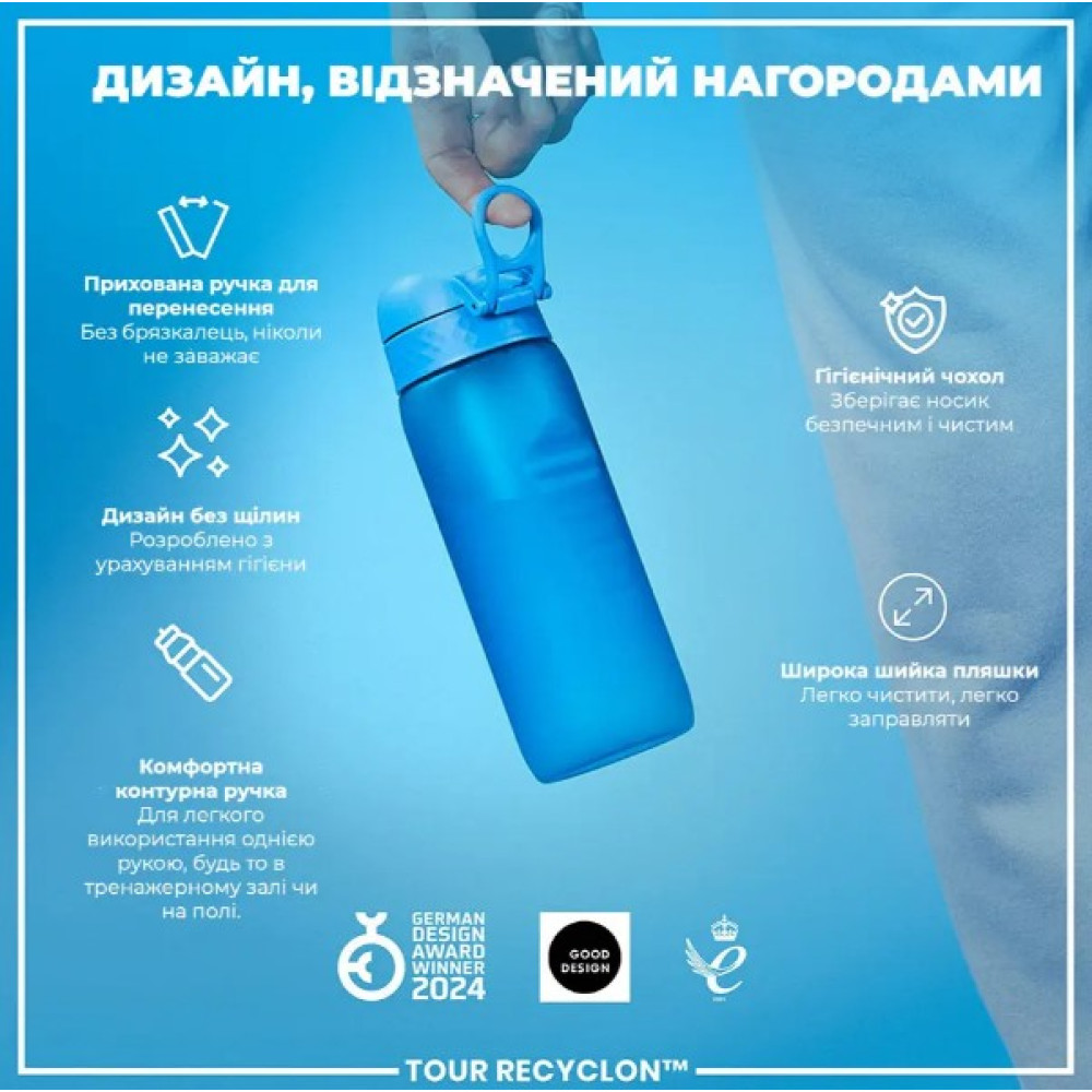 Бутылка для воды ION8 750 мл (ЭКО бутылка) BPA Free Blue (I8RF750BLU)