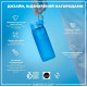 Бутылка для воды ION8 750 мл (ЭКО бутылка) BPA Free Blue (I8RF750BLU)