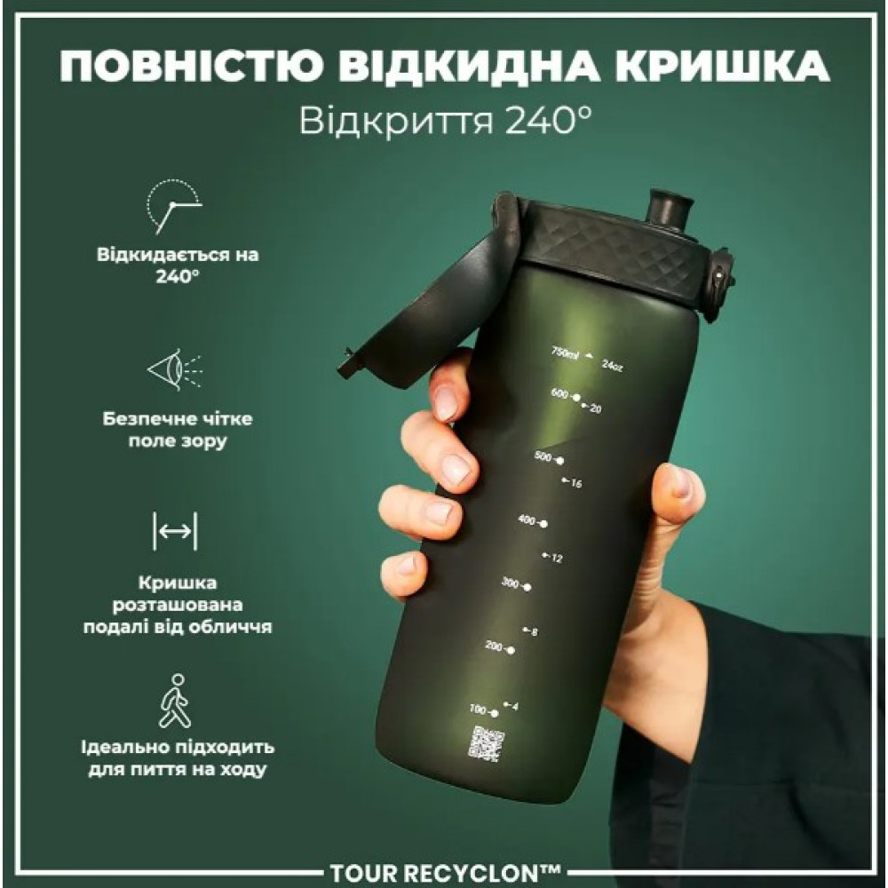 Бутылка для воды ION8 750 мл (ЭКО бутылка) BPA Free Dark Green (I8RF750DGRE)