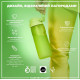 Бутылка для воды ION8 750 мл (ЭКО бутылка) BPA Free Green (I8RF750GRE)