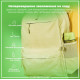 Бутылка для воды ION8 750 мл (ЭКО бутылка) BPA Free Green (I8RF750GRE)