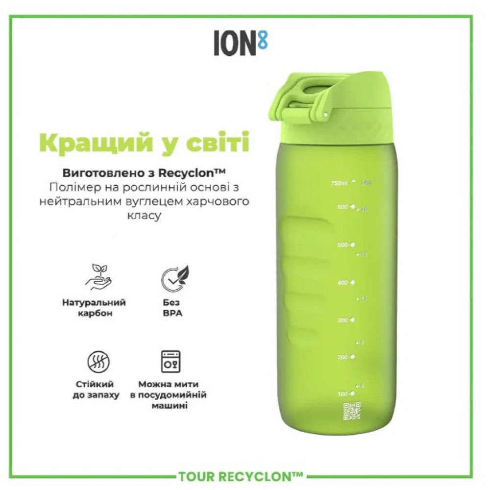 Бутылка для воды ION8 750 мл (ЭКО бутылка) BPA Free Green (I8RF750GRE)