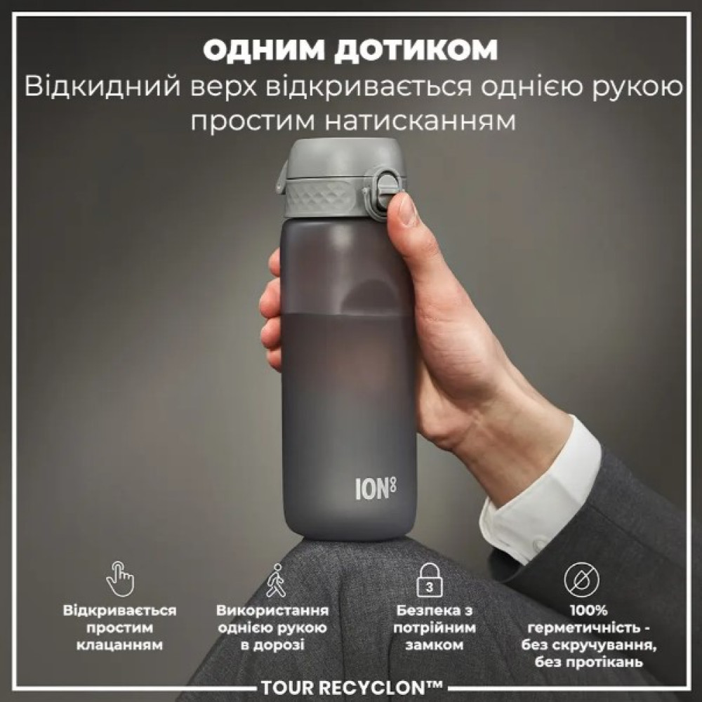 Бутылка для воды ION8 750 мл (ЭКО бутылка) BPA Free Grey (I8RF750GRY)