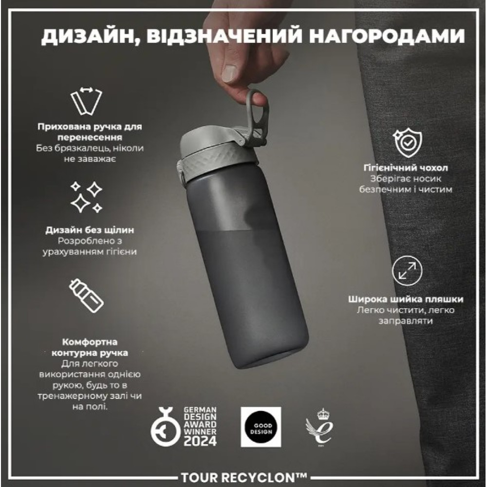 Бутылка для воды ION8 750 мл (ЭКО бутылка) BPA Free Grey (I8RF750GRY)