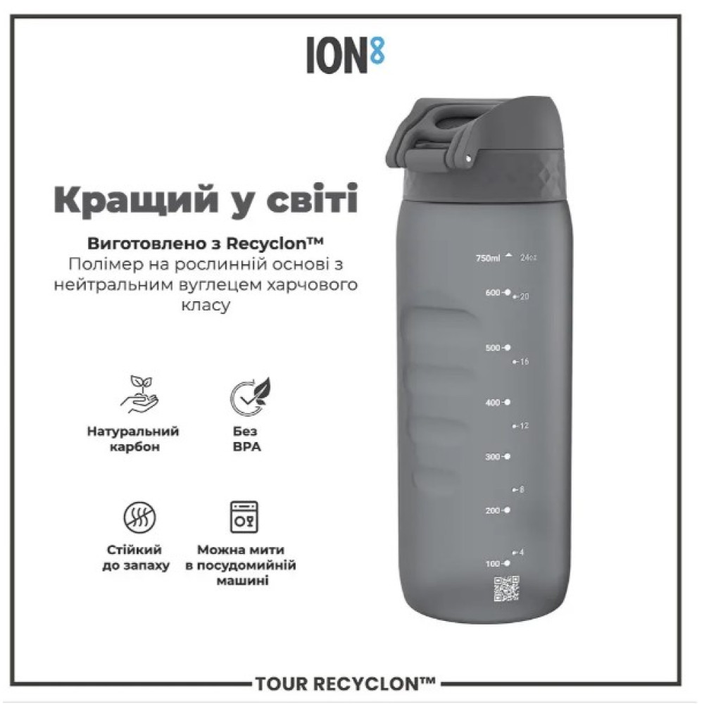 Бутылка для воды ION8 750 мл (ЭКО бутылка) BPA Free Grey (I8RF750GRY)
