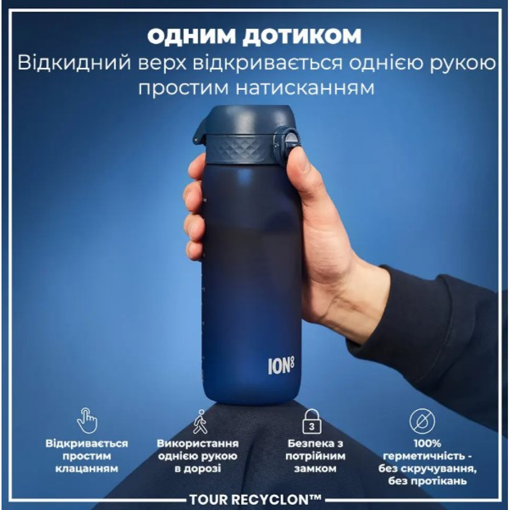 Бутылка для воды ION8 750 мл (ЭКО бутылка) BPA Free Navy (I8RF750NAV)