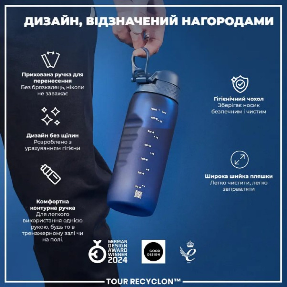 Бутылка для воды ION8 750 мл (ЭКО бутылка) BPA Free Navy (I8RF750NAV)