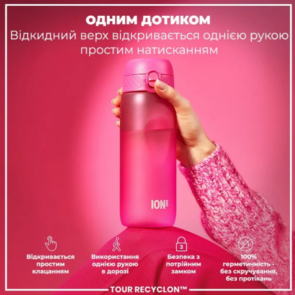 Бутылка для воды ION8 750 мл (ЭКО бутылка) BPA Free Pink (I8RF750PIN)