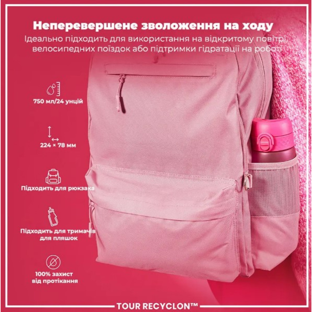 Бутылка для воды ION8 750 мл (ЭКО бутылка) BPA Free Pink (I8RF750PIN)