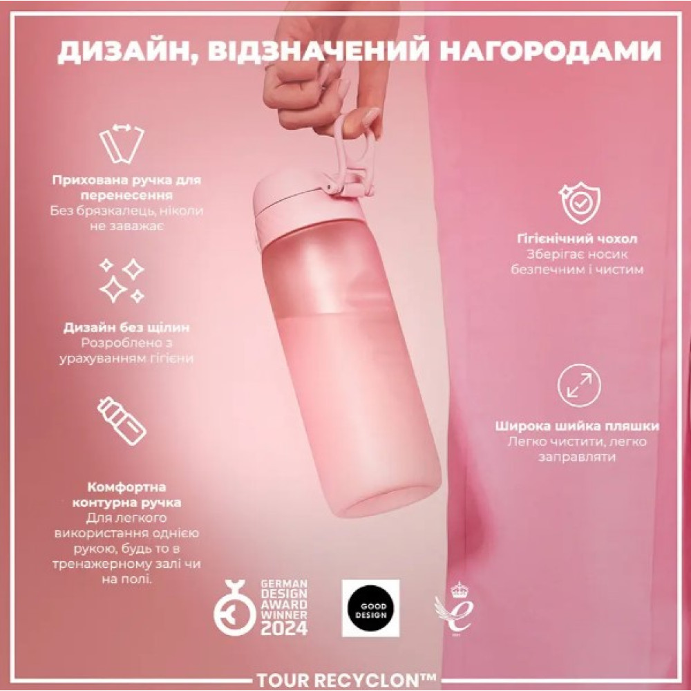 Бутылка для воды ION8 750 мл (ЭКО бутылка) BPA Free Rose Quartz (I8RF750ROS)
