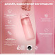 Бутылка для воды ION8 750 мл (ЭКО бутылка) BPA Free Rose Quartz (I8RF750ROS)