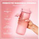 Бутылка для воды ION8 750 мл (ЭКО бутылка) BPA Free Rose Quartz (I8RF750ROS)