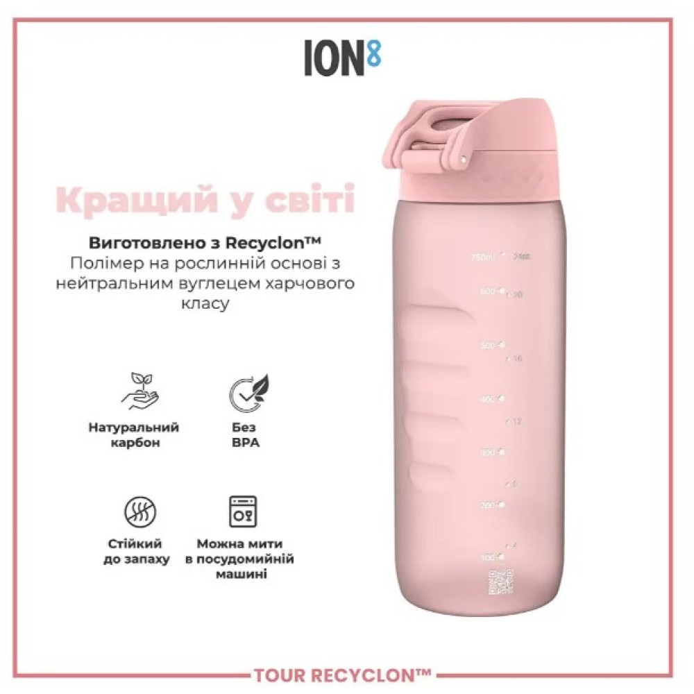 Бутылка для воды ION8 750 мл (ЭКО бутылка) BPA Free Rose Quartz (I8RF750ROS)
