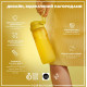 Бутылка для воды ION8 750 мл (ЭКО бутылка) BPA Free Yellow (I8RF750YEL)
