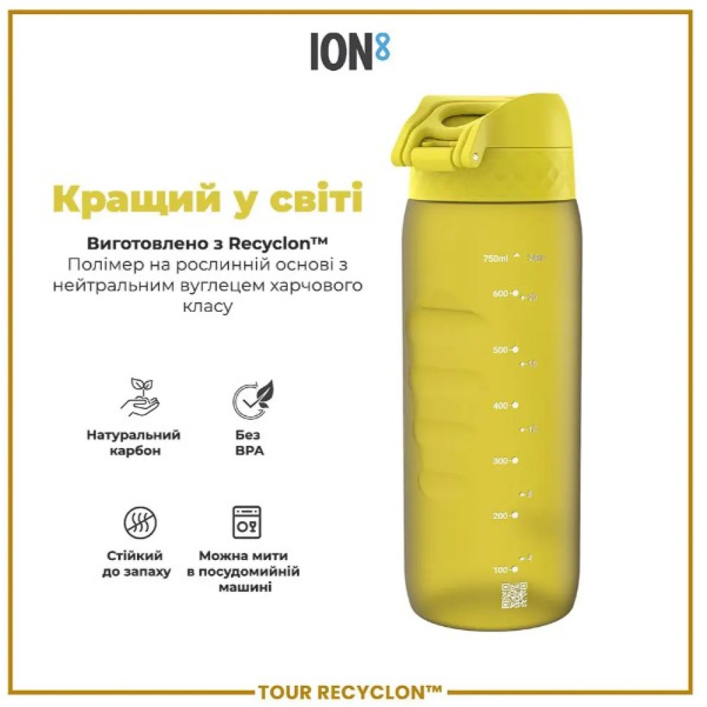 Бутылка для воды ION8 750 мл (ЭКО бутылка) BPA Free Yellow (I8RF750YEL)