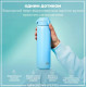 Бутылка для воды металлическая ION8 1200 мл Stainless Steel Alaskan Blue (I8SS1000ABLU2)