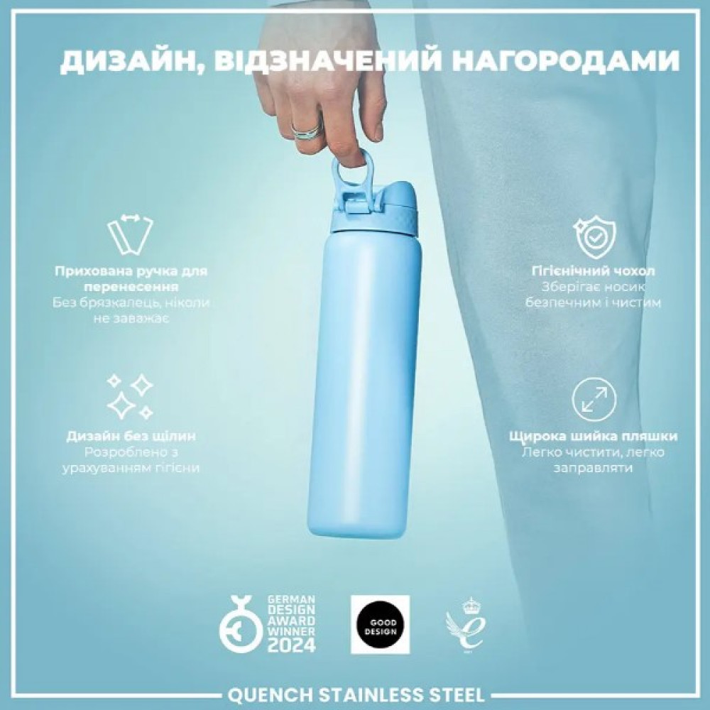 Бутылка для воды металлическая ION8 1200 мл Stainless Steel Alaskan Blue (I8SS1000ABLU2)