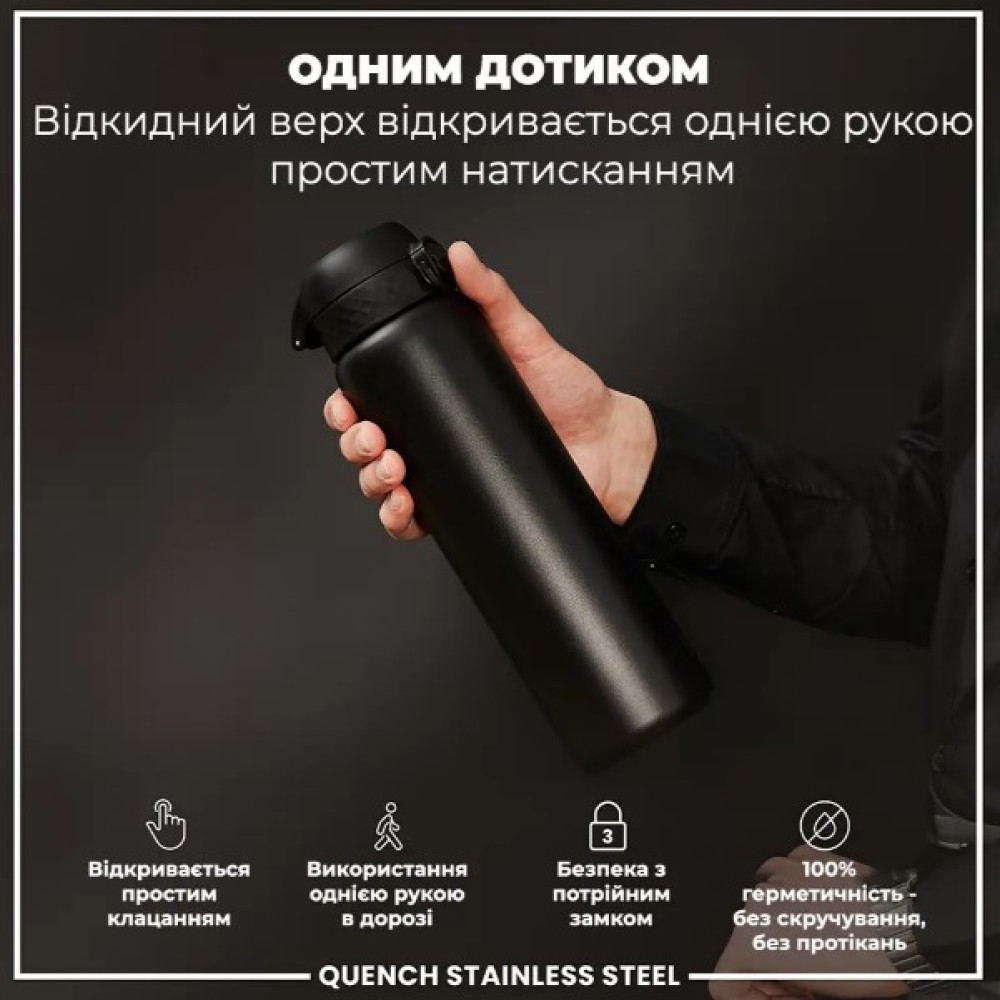 Бутылка для воды металлическая ION8 1200 мл Stainless Steel Black (I8SS1000BLK)