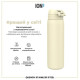 Бутылка для воды металлическая ION8 1200 мл Stainless Steel Creamy White (I8SS1000CWHI)