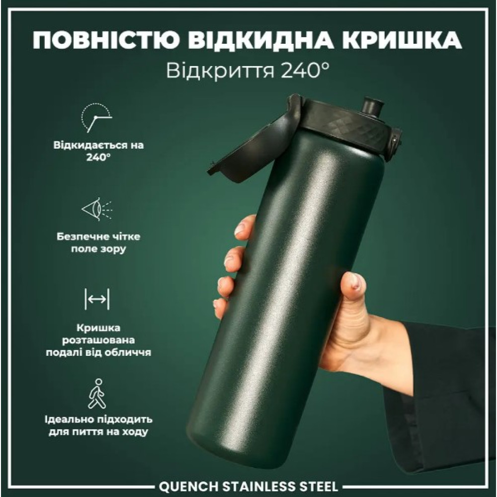 Пляшка для води металева ION8 1200 мл Stainless Steel Dark Green (I8SS1000DGRE)