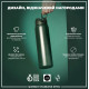 Пляшка для води металева ION8 1200 мл Stainless Steel Dark Green (I8SS1000DGRE)