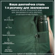 Пляшка для води металева ION8 1200 мл Stainless Steel Dark Green (I8SS1000DGRE)