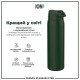 Пляшка для води металева ION8 1200 мл Stainless Steel Dark Green (I8SS1000DGRE)