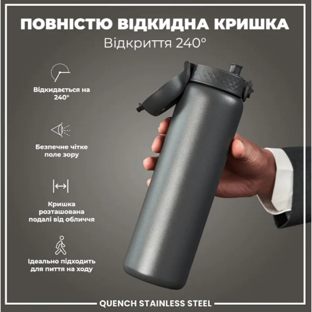 Бутылка для воды металлическая ION8 1200 мл Stainless Steel Grey (I8SS1000GRY)