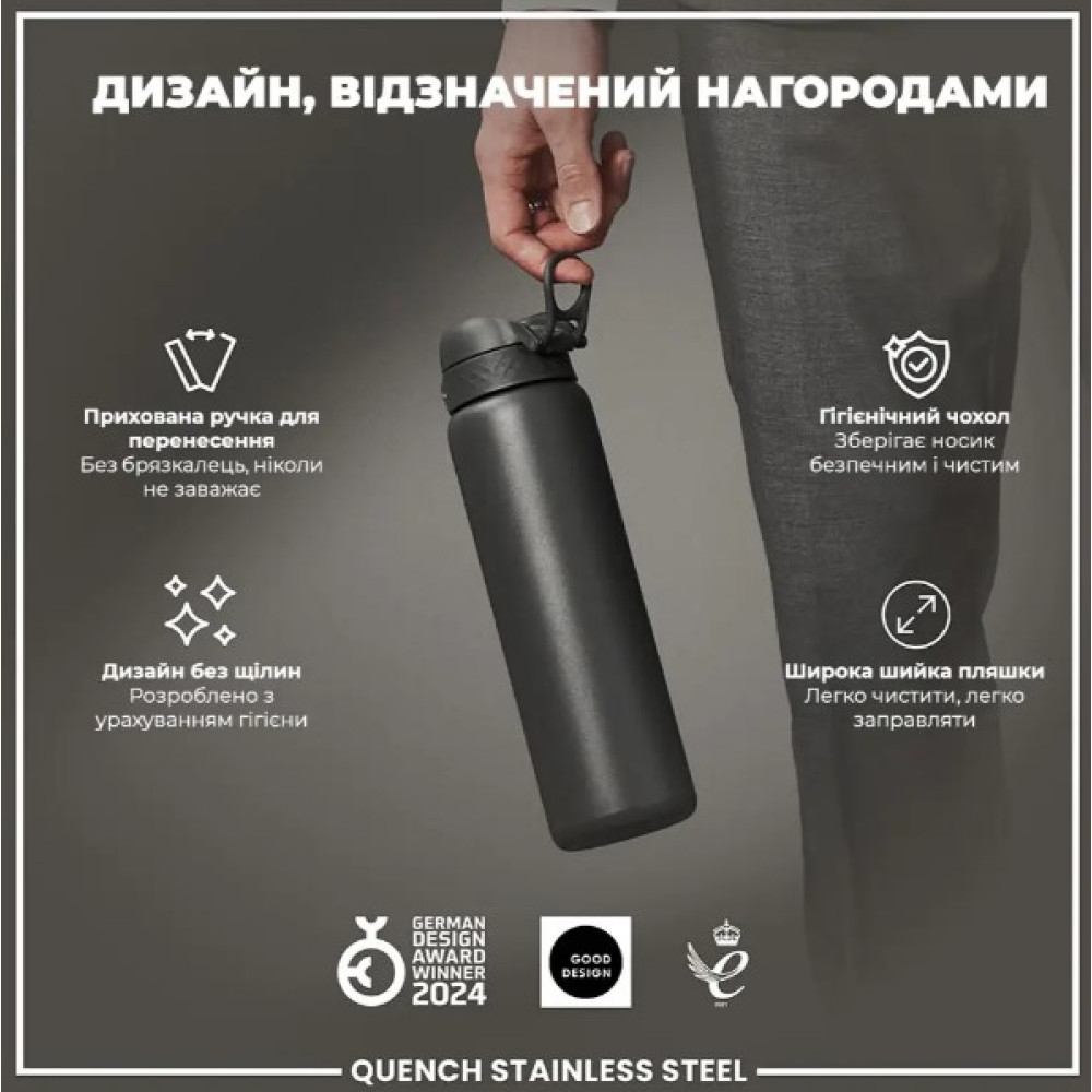 Бутылка для воды металлическая ION8 1200 мл Stainless Steel Grey (I8SS1000GRY)