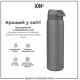 Бутылка для воды металлическая ION8 1200 мл Stainless Steel Grey (I8SS1000GRY)