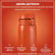 Бутылка для воды металлическая ION8 1200 мл Stainless Steel Hearty Orange (I8SS1000HORG)