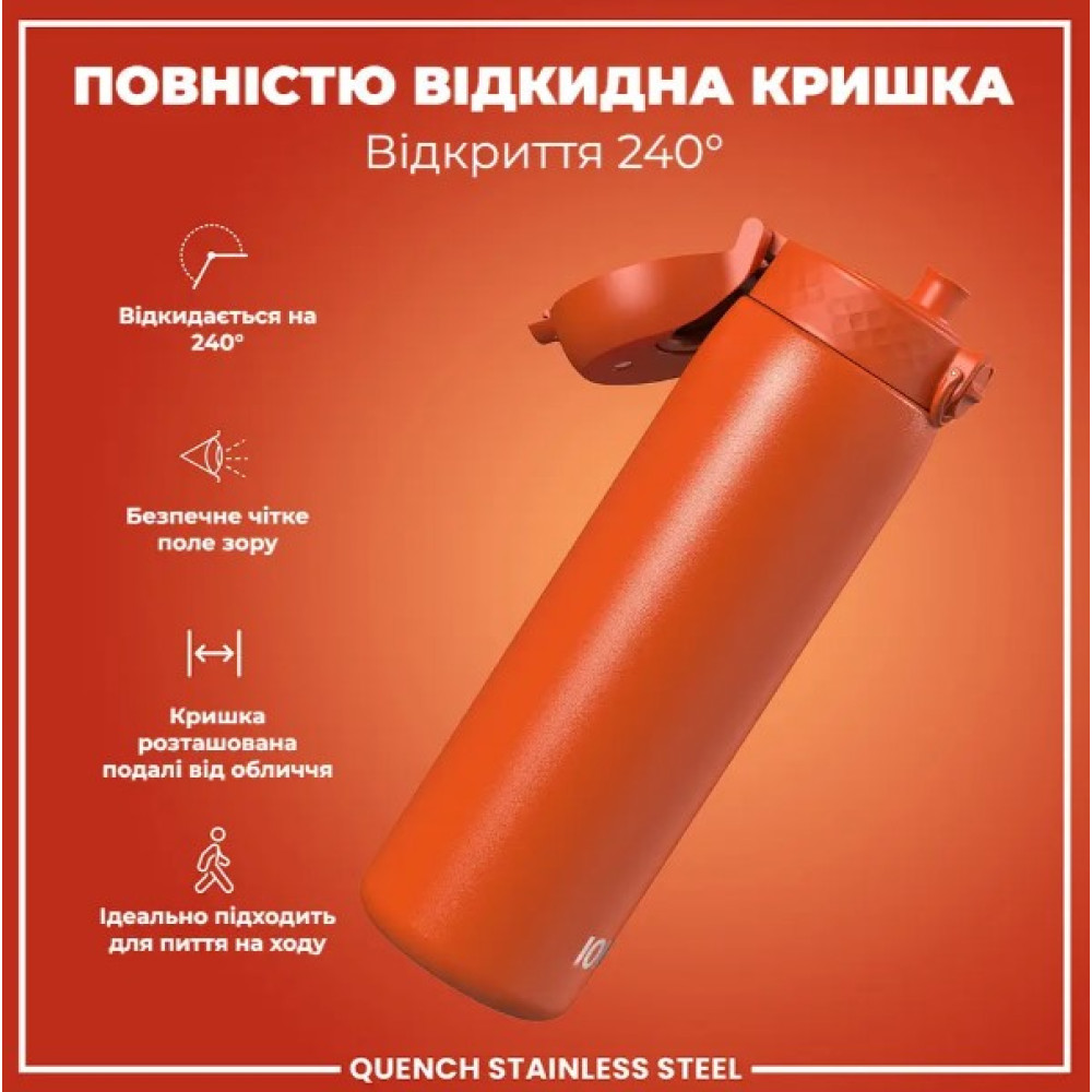 Бутылка для воды металлическая ION8 1200 мл Stainless Steel Hearty Orange (I8SS1000HORG)