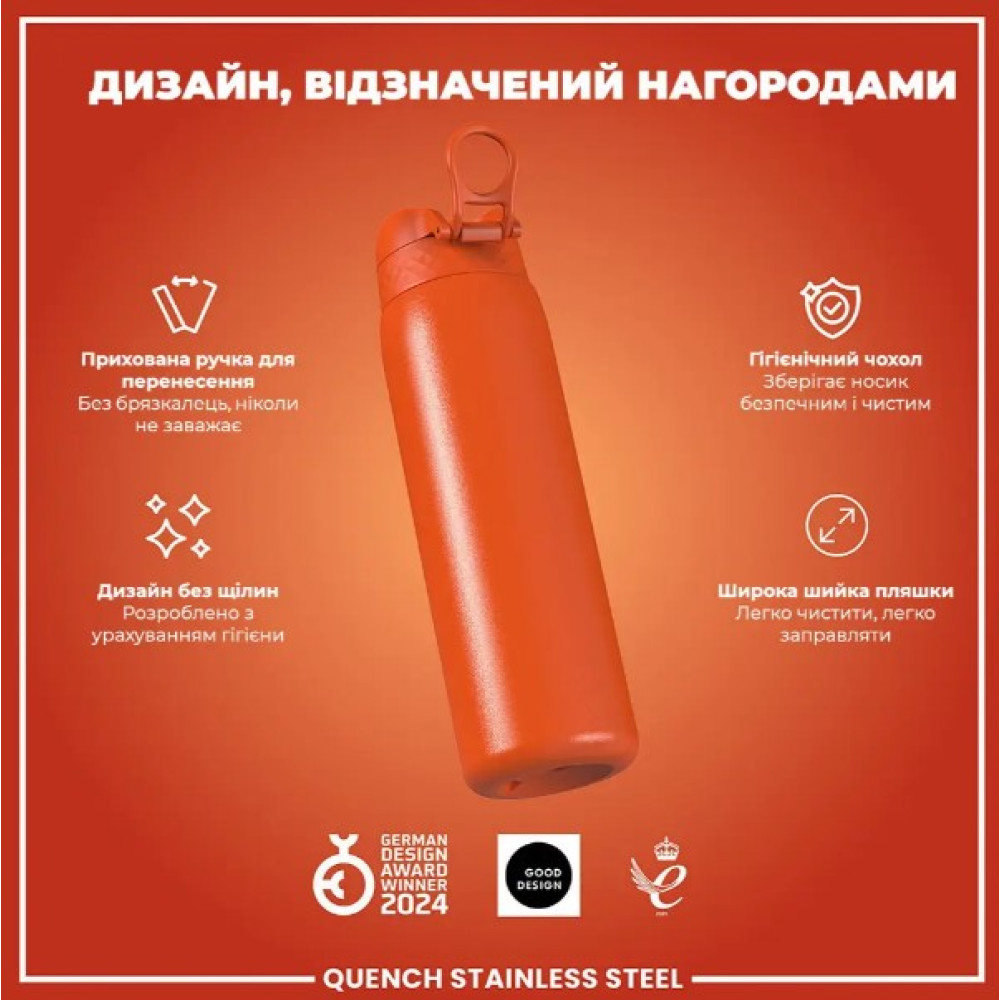 Бутылка для воды металлическая ION8 1200 мл Stainless Steel Hearty Orange (I8SS1000HORG)