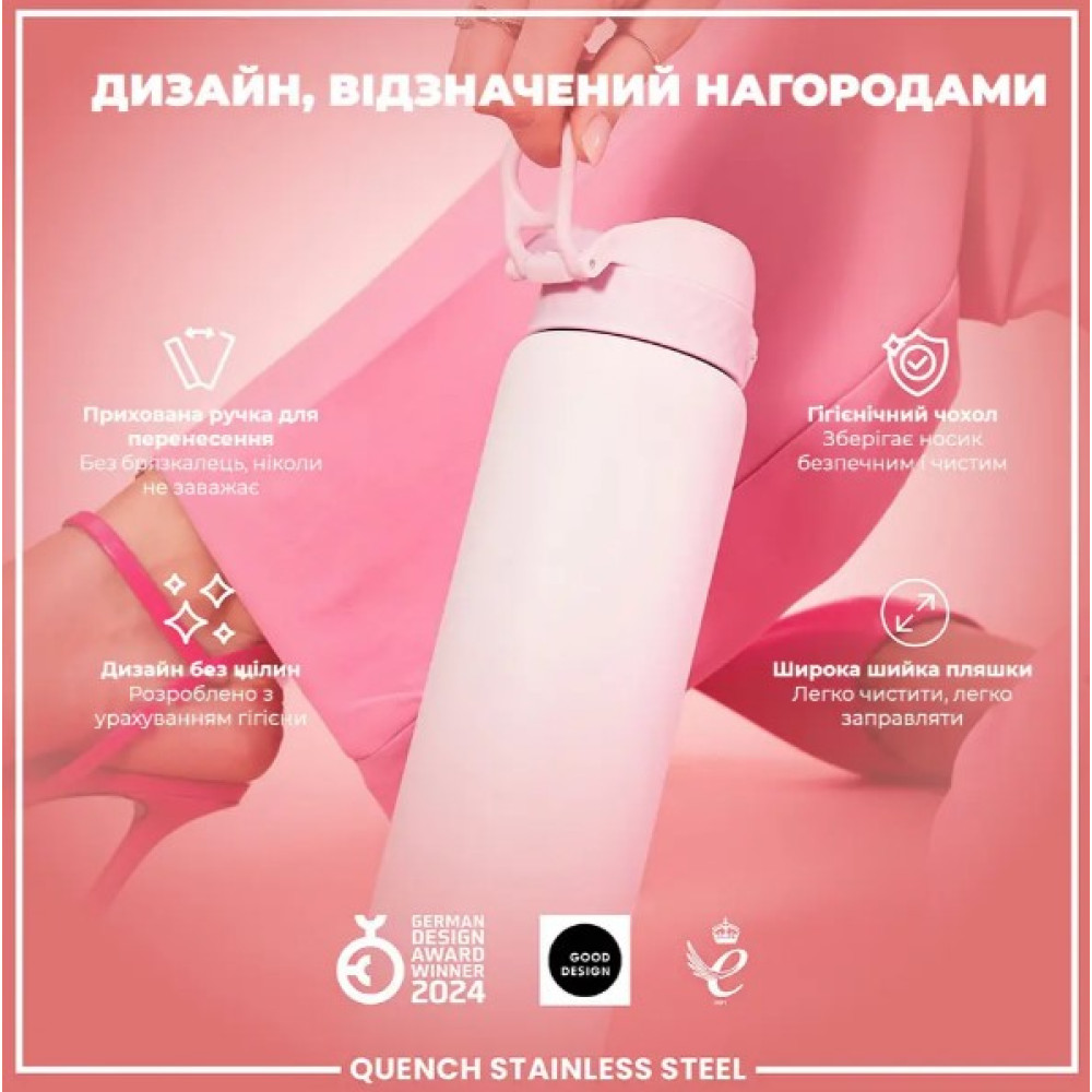 Пляшка для води металева ION8 1200 мл Stainless Steel Lilac Dusk (I8SS1000LIL2)