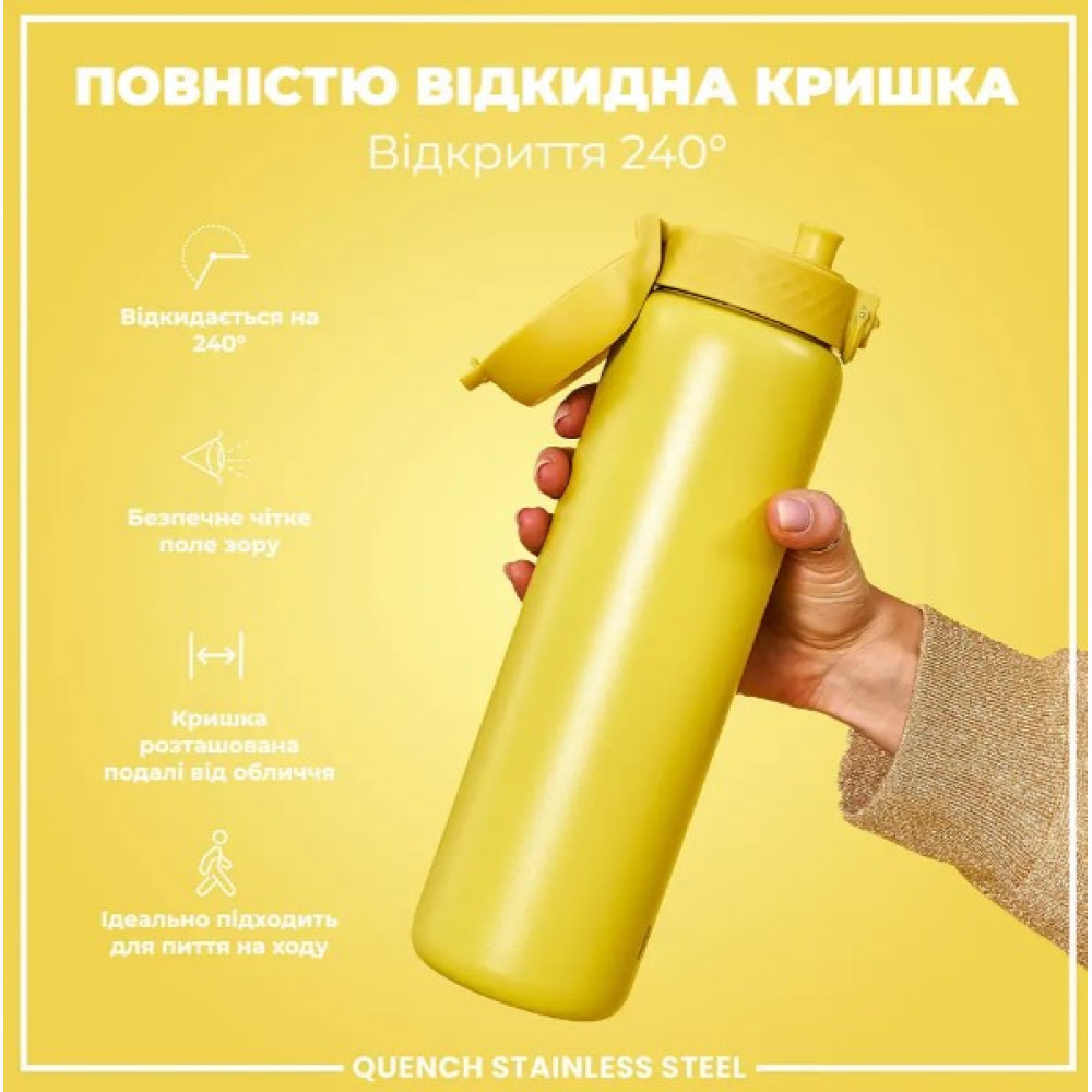 Бутылка для воды металлическая ION8 1200 мл Stainless Steel Yellow (I8SS1000YEL)