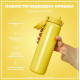 Бутылка для воды металлическая ION8 1200 мл Stainless Steel Yellow (I8SS1000YEL)