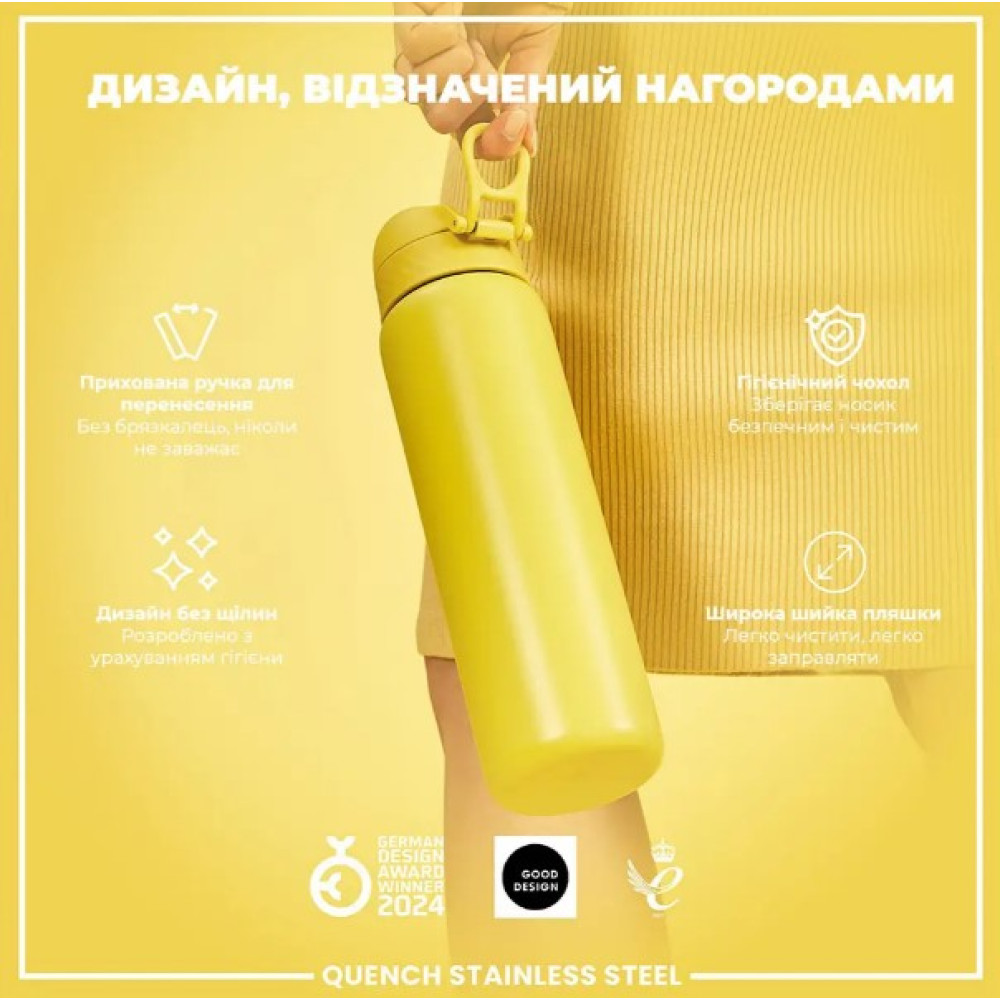 Бутылка для воды металлическая ION8 1200 мл Stainless Steel Yellow (I8SS1000YEL)