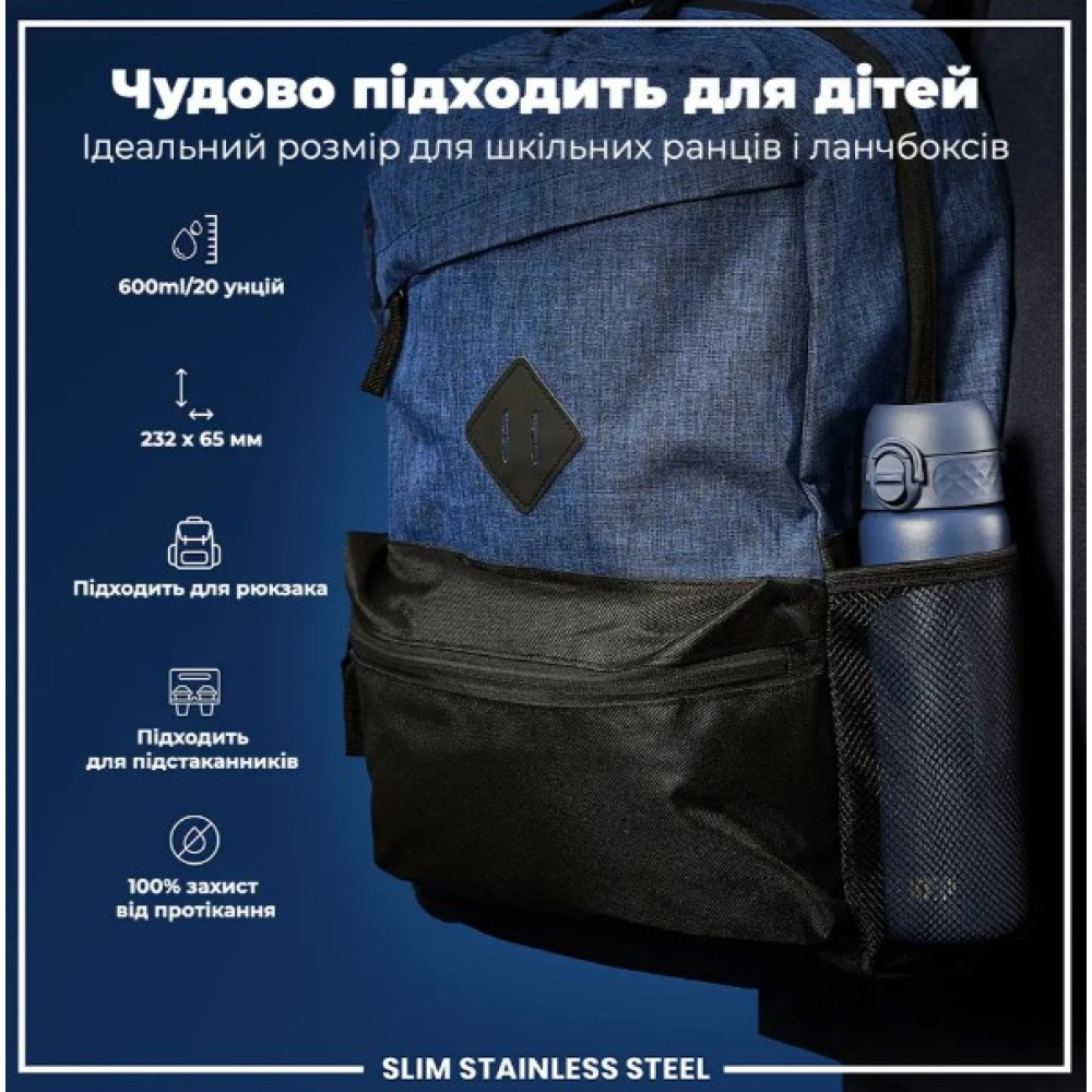 Бутылка для воды металлическая ION8 600 мл Stainless Steel Ash Navy (I8SS600ANAVY)