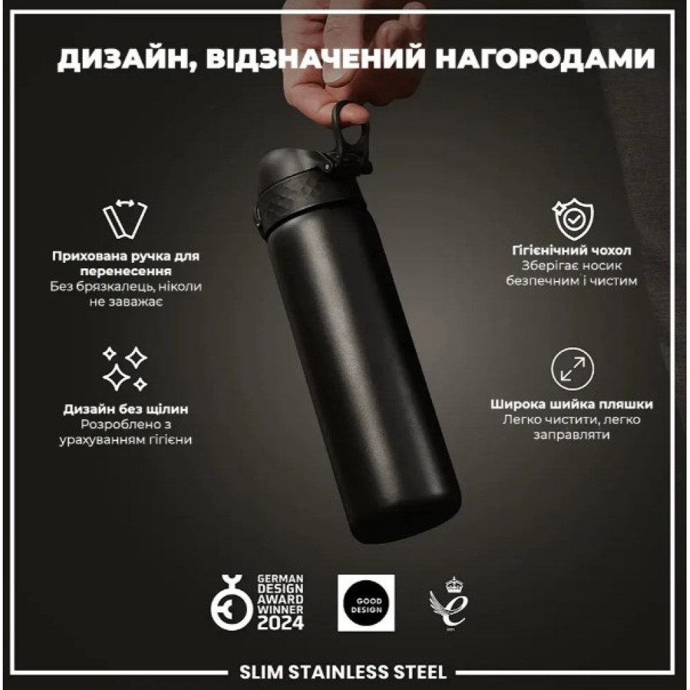 Пляшка для води металева ION8 600 мл Stainless Steel Black (I8SS600BLK)