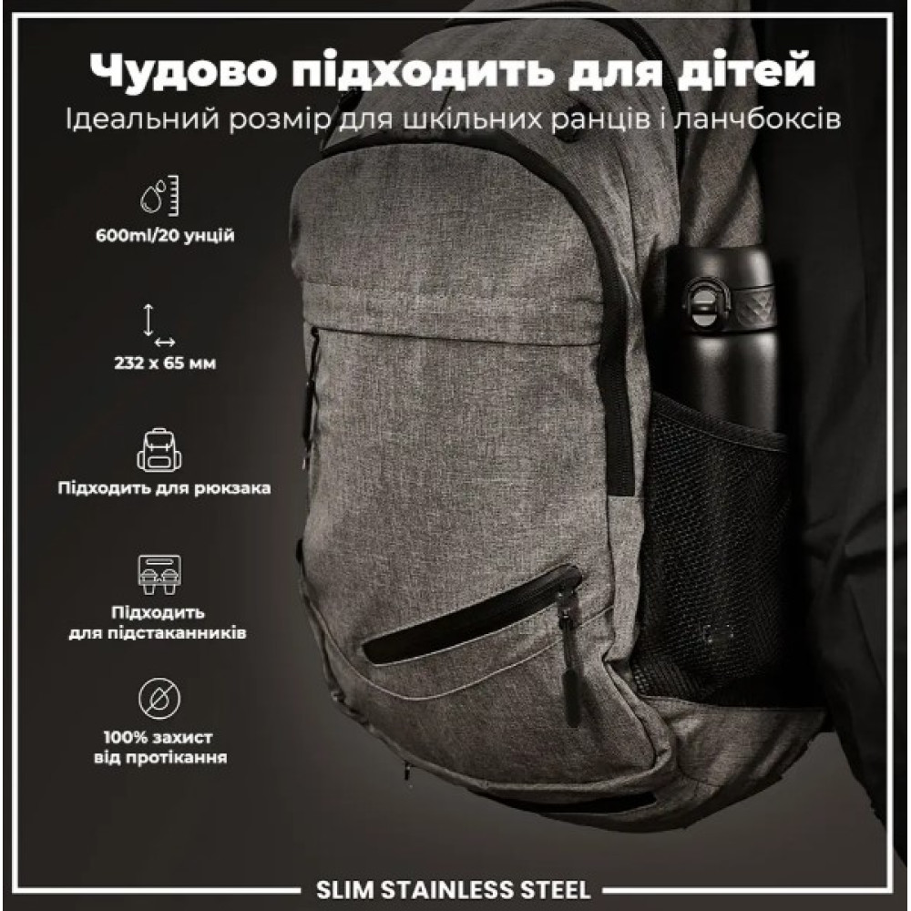 Пляшка для води металева ION8 600 мл Stainless Steel Black (I8SS600BLK)