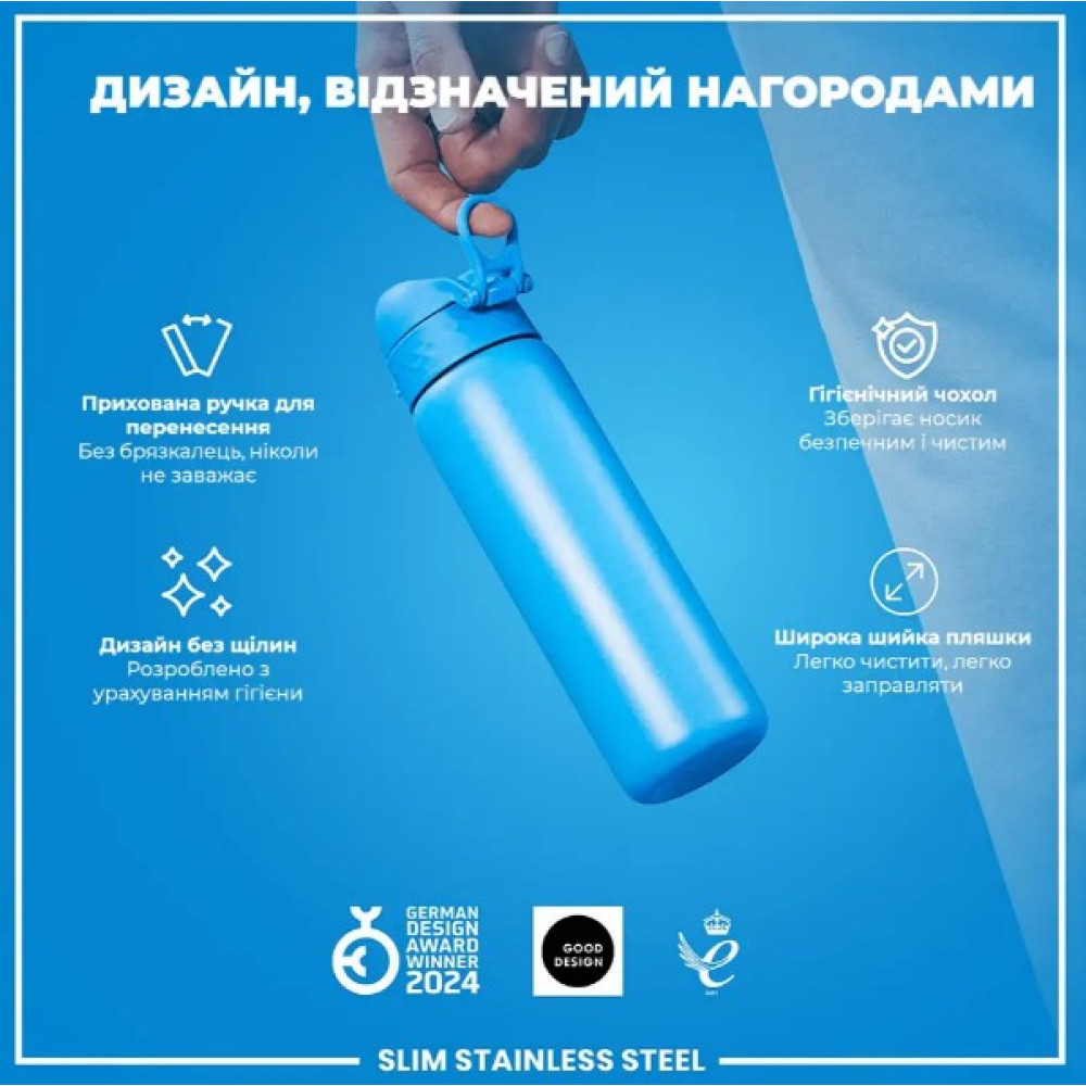 Бутылка для воды металлическая ION8 600 мл Stainless Steel Blue (I8SS600BLU)