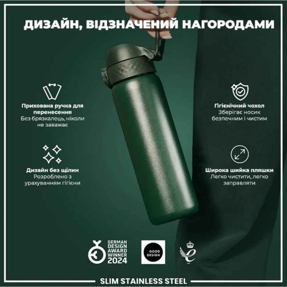 Бутылка для воды металлическая ION8 600 мл Stainless Steel Dark Green (I8SS600DGRE)