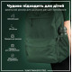 Бутылка для воды металлическая ION8 600 мл Stainless Steel Dark Green (I8SS600DGRE)