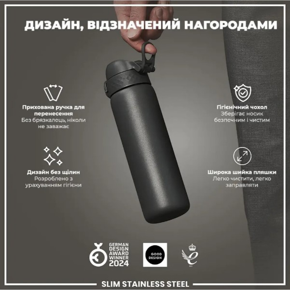 Бутылка для воды металлическая ION8 600 мл Stainless Steel Grey (I8SS600GRY)
