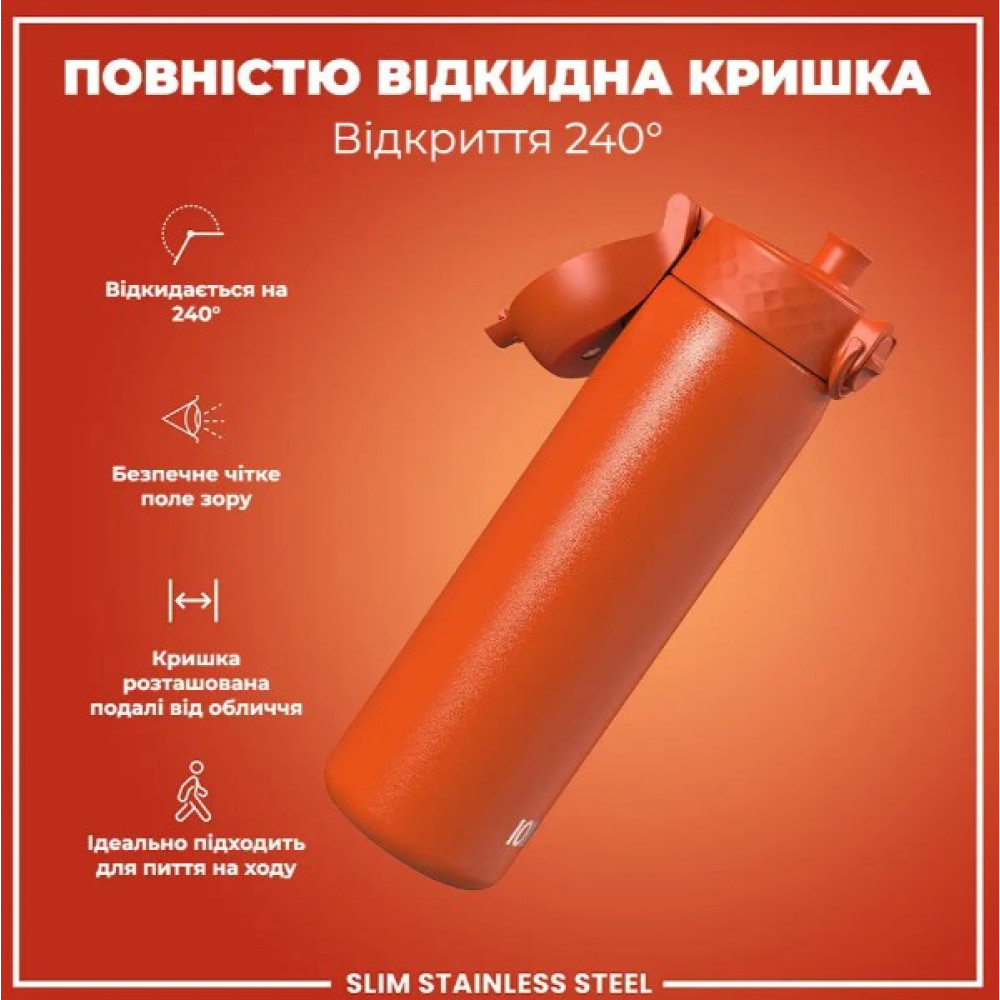 Бутылка для воды металлическая ION8 600 мл Stainless Steel Hearty Orange (I8SS600HORG)