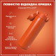 Бутылка для воды металлическая ION8 600 мл Stainless Steel Hearty Orange (I8SS600HORG)