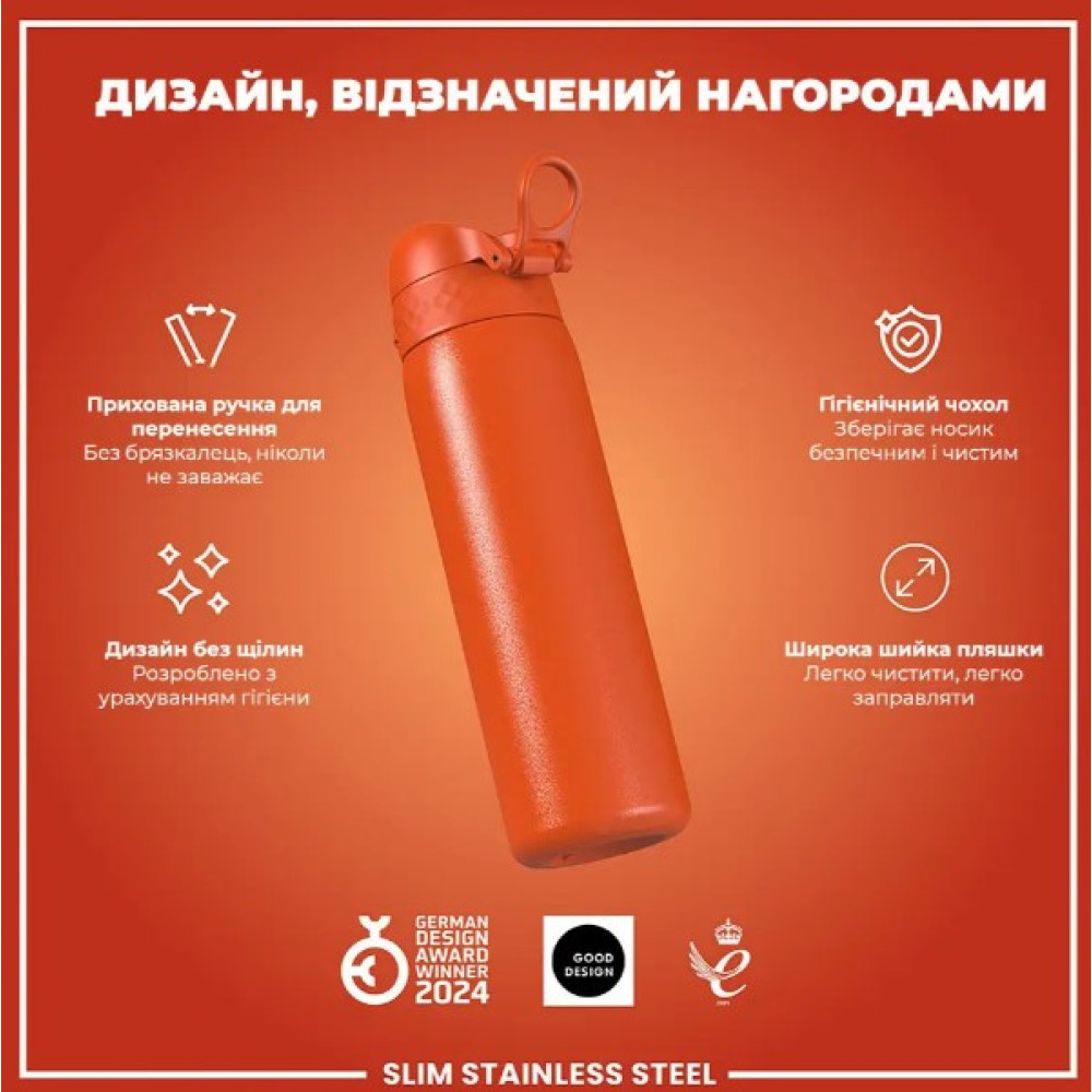 Бутылка для воды металлическая ION8 600 мл Stainless Steel Hearty Orange (I8SS600HORG)