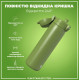 Бутылка для воды металлическая ION8 600 мл Stainless Steel Khaki Green (I8SS600KGRE)
