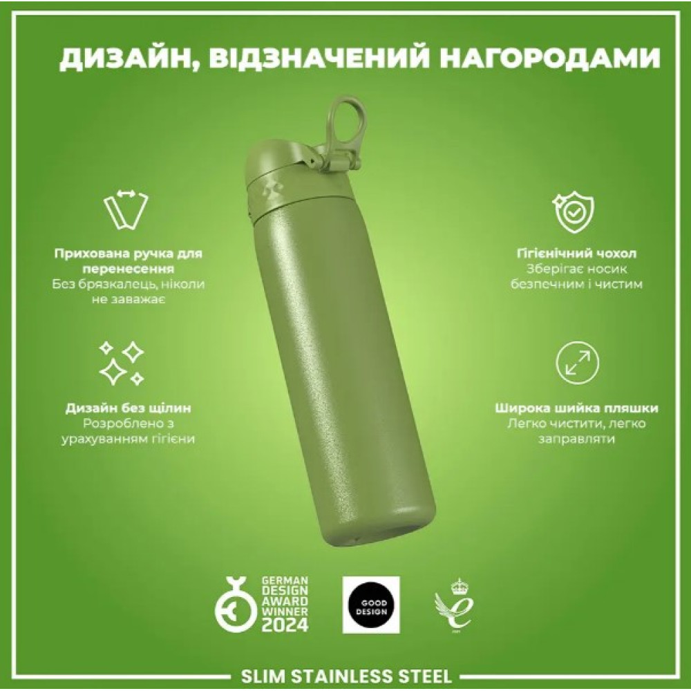 Бутылка для воды металлическая ION8 600 мл Stainless Steel Khaki Green (I8SS600KGRE)